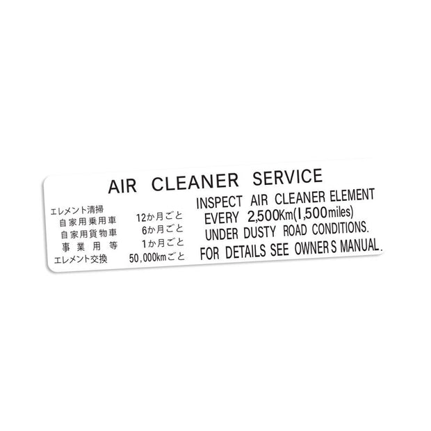 Air Cleaner Service Decal (V2) for 60 Series Landcruiser - By Touge Nation