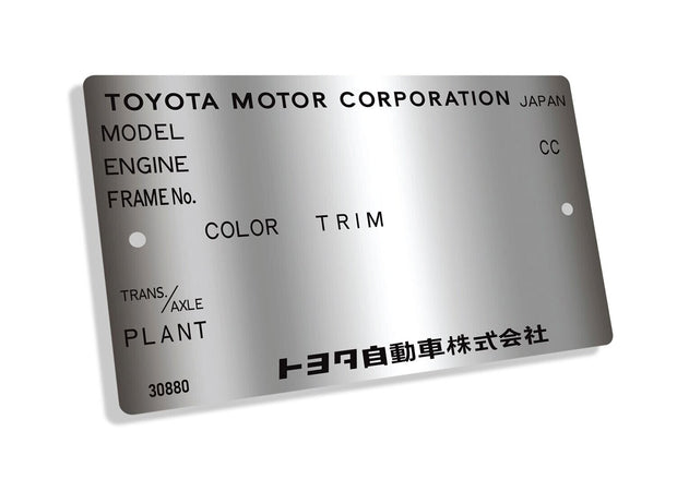Build Identification Plate for 60 Series Landcruiser - By Touge Nation